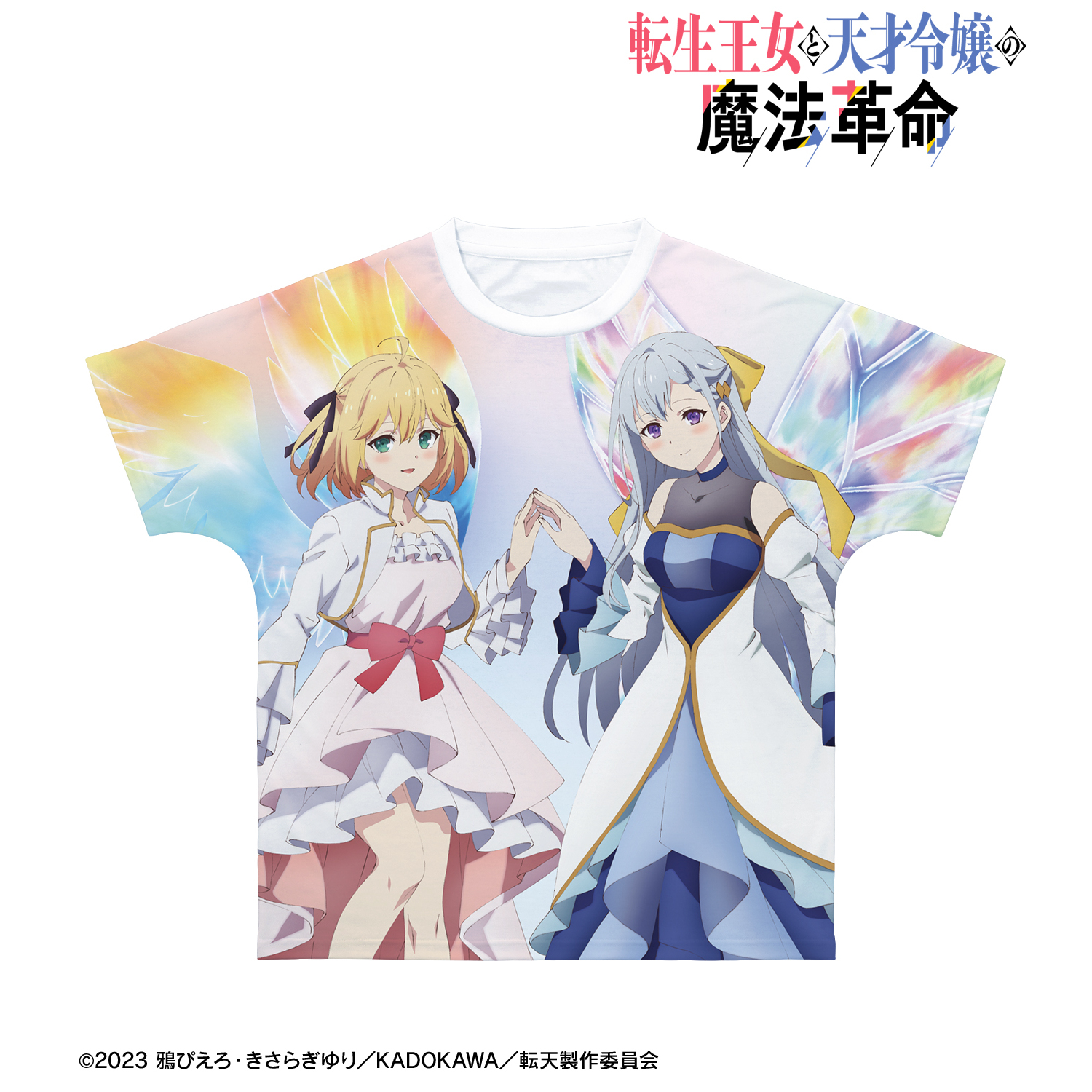 転生王女と天才令嬢の魔法革命_(サイズ/XL)_描き下ろし アニスフィア&ユフィリア 彼女と彼女の魔法革命ver. フルグラフィックTシャツユニセックス