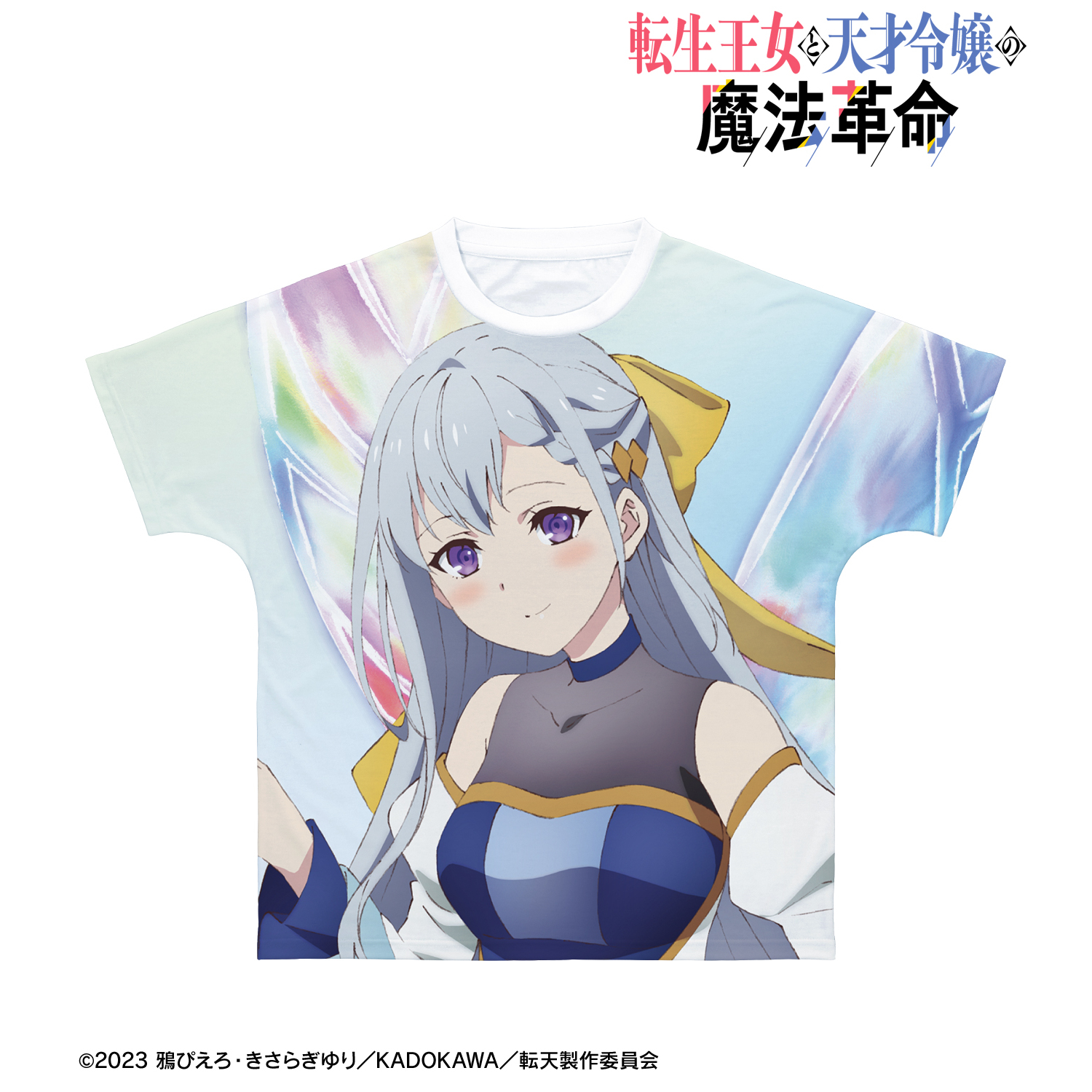 転生王女と天才令嬢の魔法革命_(サイズ/XXL)_描き下ろし ユフィリア 彼女と彼女の魔法革命ver. フルグラフィックTシャツユニセックス