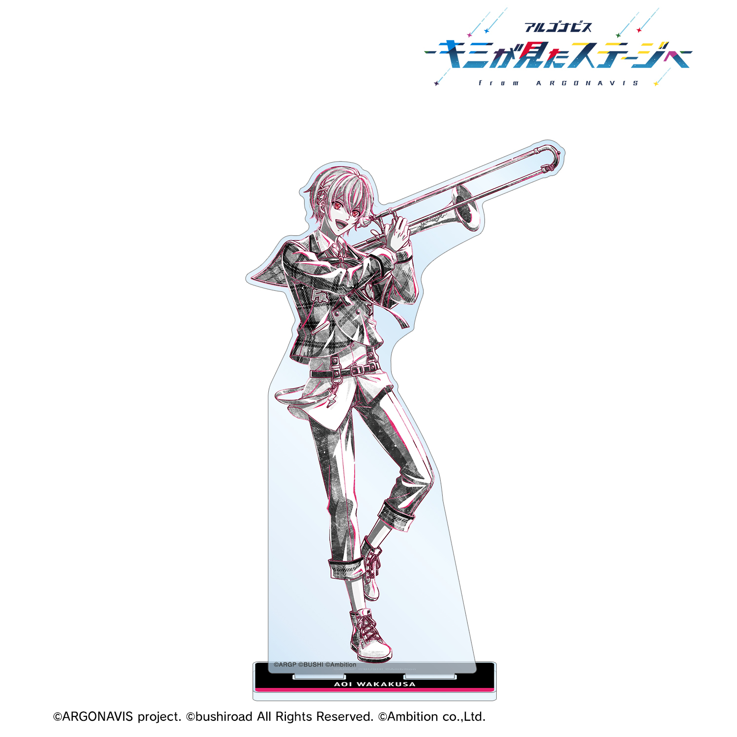 アルゴナビス -キミが見たステージへ-_若草あおい Ani-Art BLACK LABEL BIGアクリルスタンド