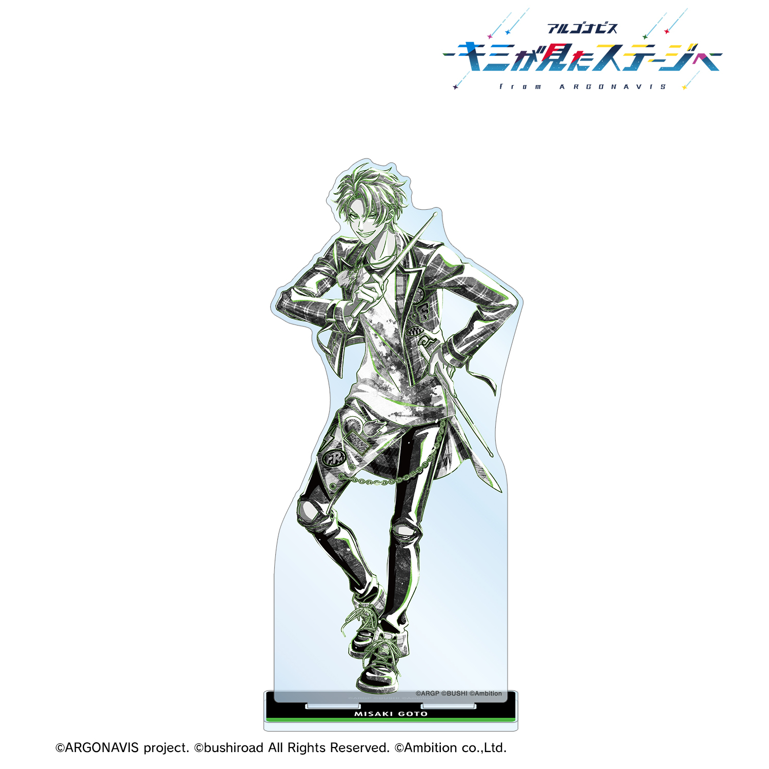 アルゴナビス -キミが見たステージへ-_五島 岬 Ani-Art BLACK LABEL BIGアクリルスタンド