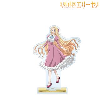 外科医エリーゼ外伝」コミックス発売記念！美麗イラストを使用