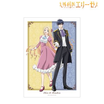人気商品・限定商品ばかりの「超得 半額福袋」が販売開始 外科医エリーゼ_ロン A3マット加工ポスター | 公式グッズ・公式 印刷物