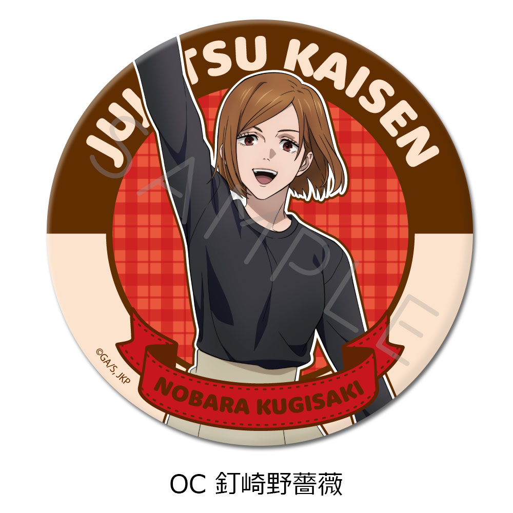 呪術廻戦 2期_(75mm)_第3弾 3way缶バッジ OC 釘崎野薔薇 | 公式グッズ