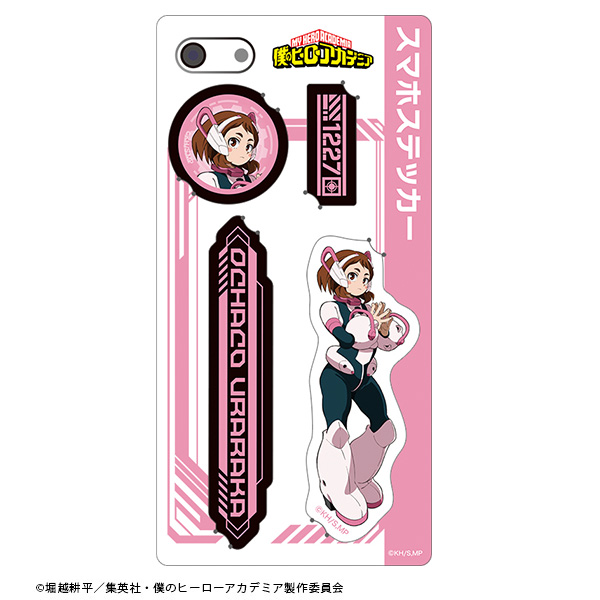 僕のヒーローアカデミア_スマホステッカー／麗日　お茶子