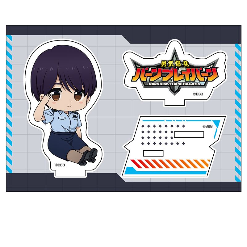 勇気爆発バーンブレイバーン_ぺたん娘アクリルフィギュア ホノカ・スズナギ