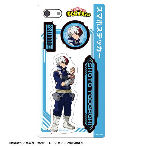 僕のヒーローアカデミア_スマホステッカー／轟 焦凍 | 僕のヒーロー
