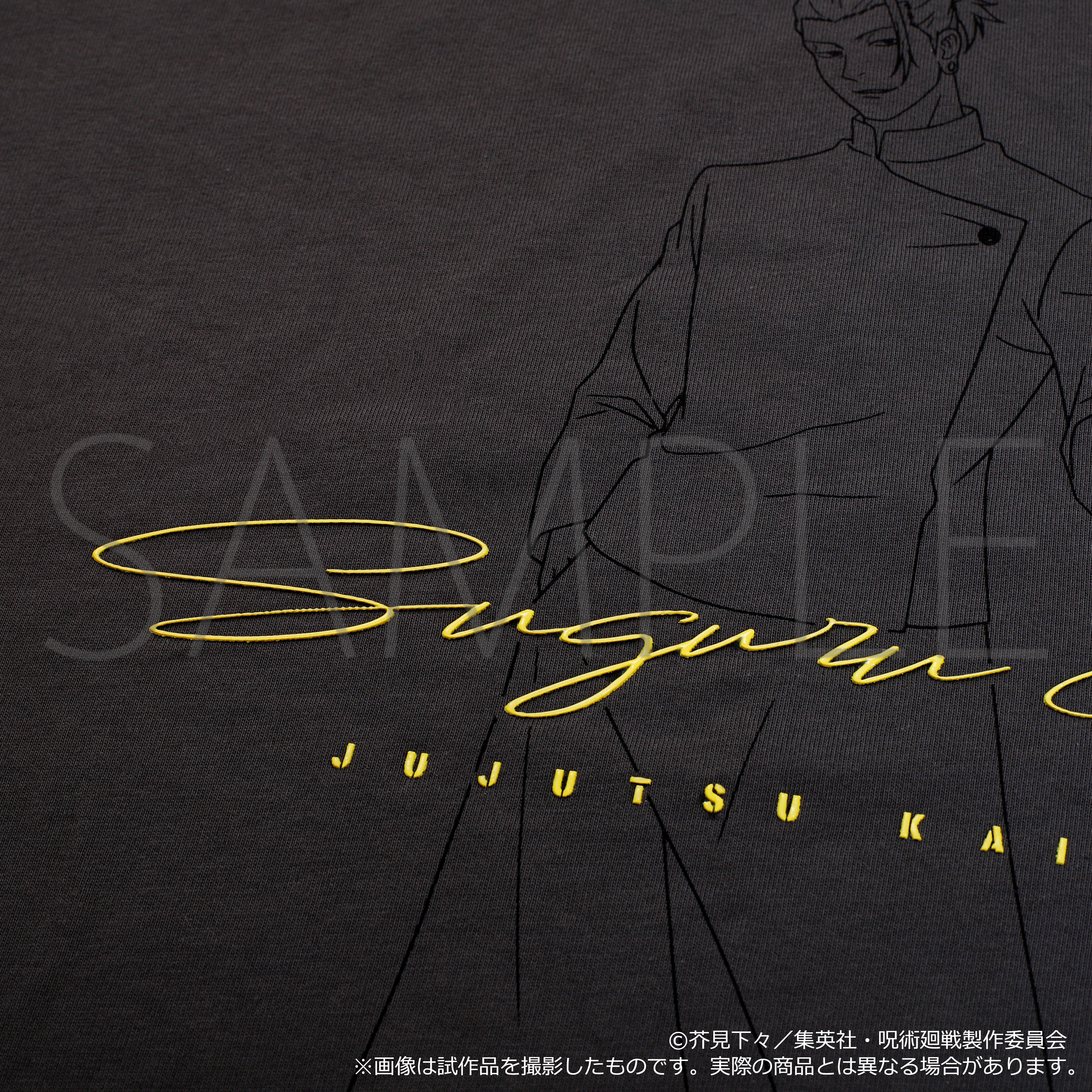 呪術廻戦　第2期_M_ツヤ盛りTシャツ／夏油傑　