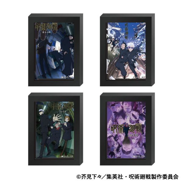 呪術廻戦 第2期_3層フレームマグネット／懐玉・玉折 A | 呪術廻戦公式