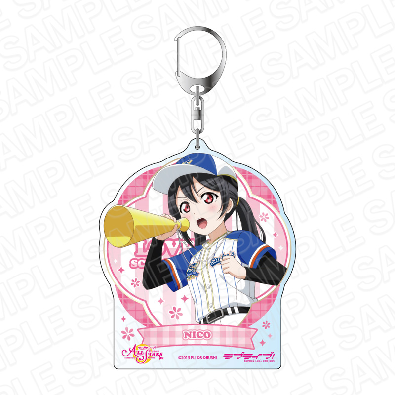 ラブライブ!スクールアイドルフェスティバル ALL STARS_デカキーホルダー 矢澤にこ 白熱! 炎のベースボール・ゲーム ver