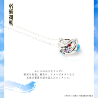 呪術廻戦 天然石ネックレス 五条悟 | 呪術廻戦公式グッズ | colleize