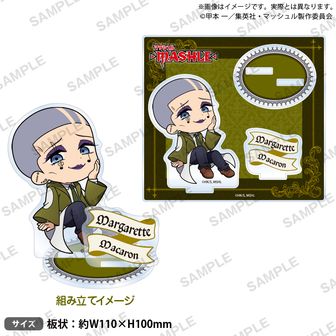 マッシュル-MASHLE-_ころコレ!ジオラマアクリルスタンド