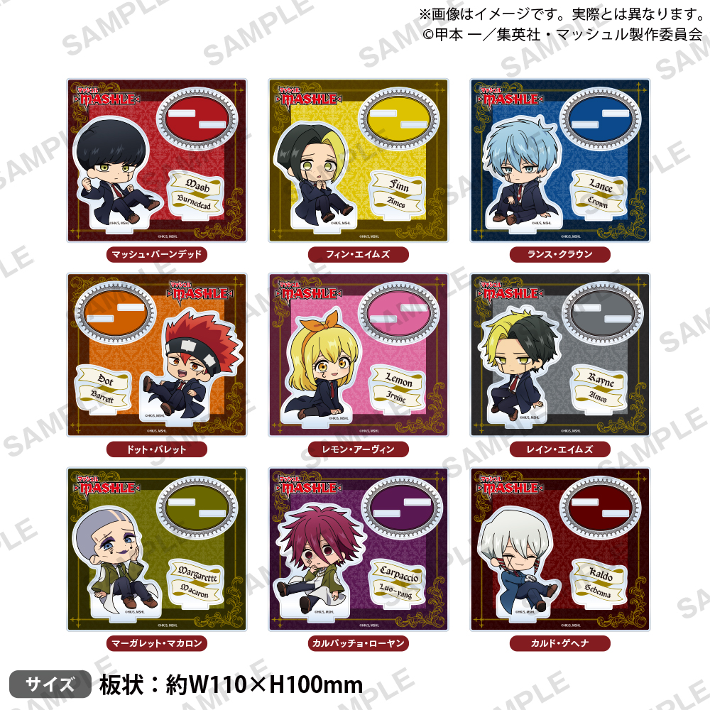 マッシュル トレカ カルパッチョ 送料込み☆マッシュル カルパッチョ・ローヤン - メルカリ