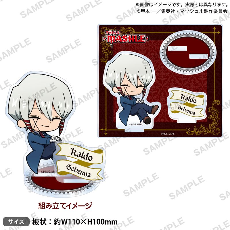 マッシュル-MASHLE-_ころコレ!ジオラマアクリルスタンド カルド