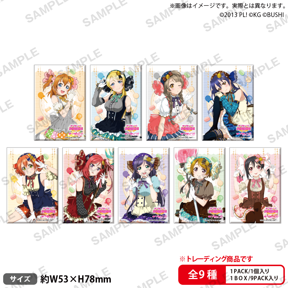 ラブライブ!スクールアイドルフェスティバル_しかくい缶バッジコレクション μ's エプロンver.【BOX】【コンプリートBOX】