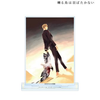 囀る鳥は羽ばたかない_ヨネダコウ先生 描き下ろし 矢代&百目鬼 旅行ver