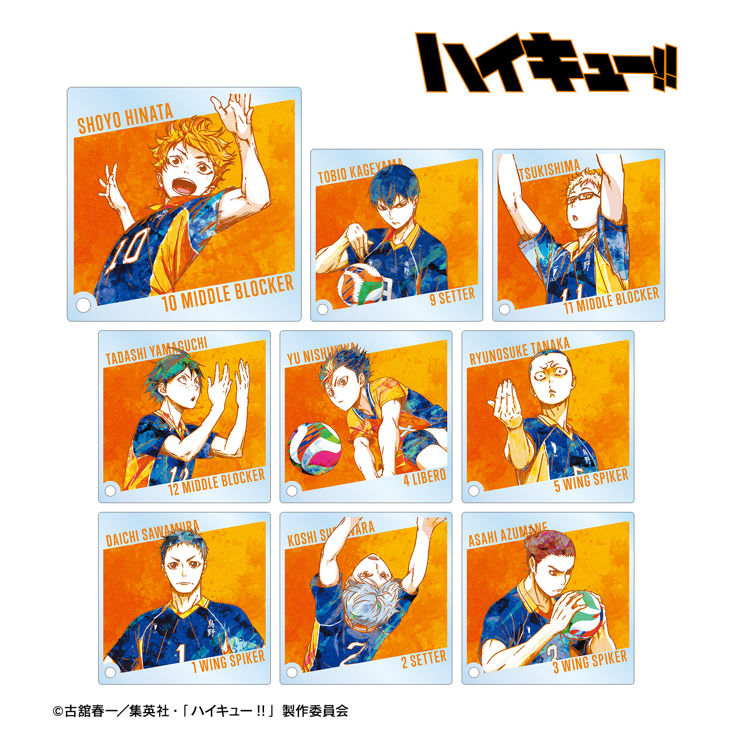 雑貨　【BOX】ハイキュー!! トレーディング Ani-Art 第6弾 アクリルスタンドパネル ハイキュー!! - トレーディング Ani-Art 第6弾 アクリルスタンド