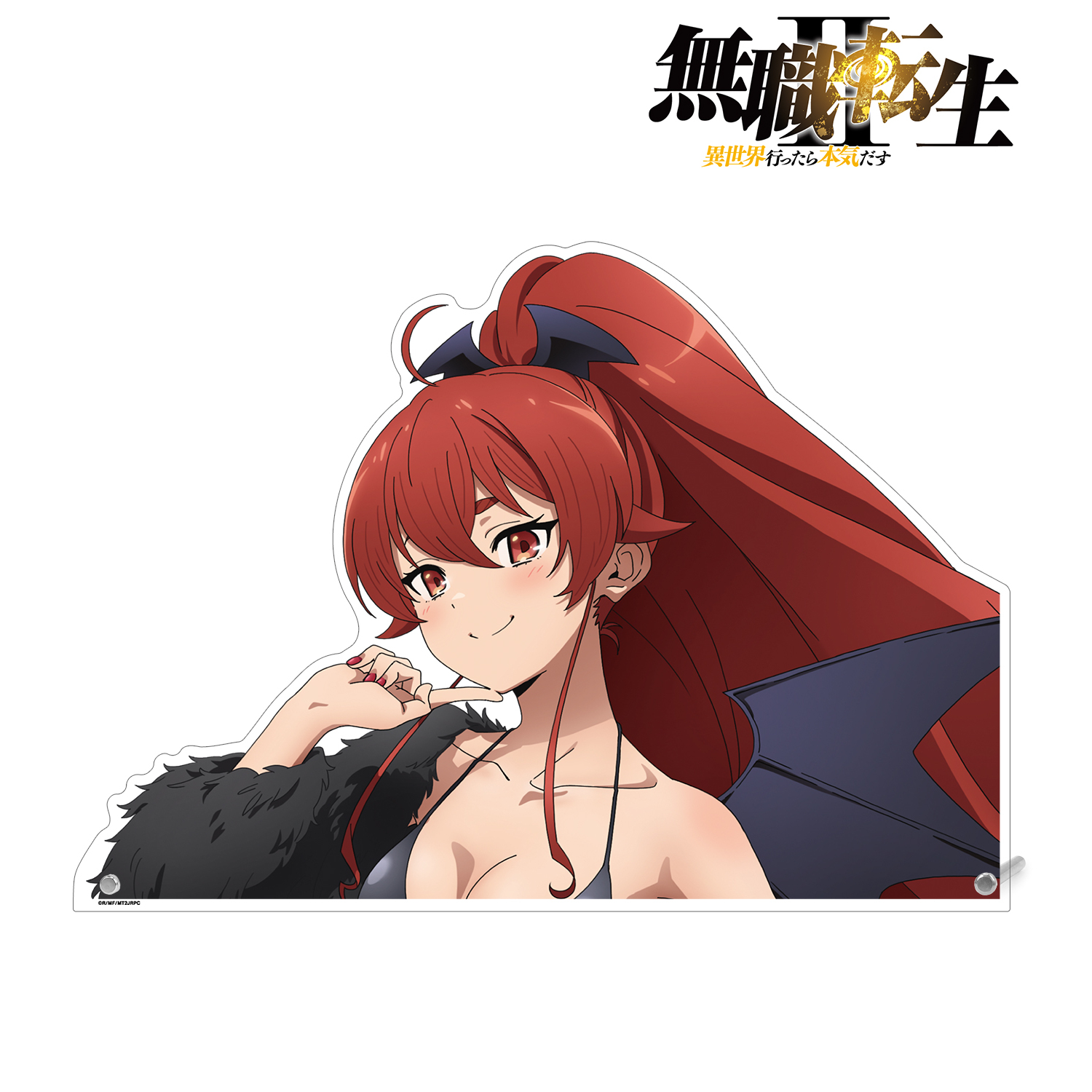 無職転生Ⅱ ～異世界行ったら本気だす～_描き下ろし エリス・ボレアス