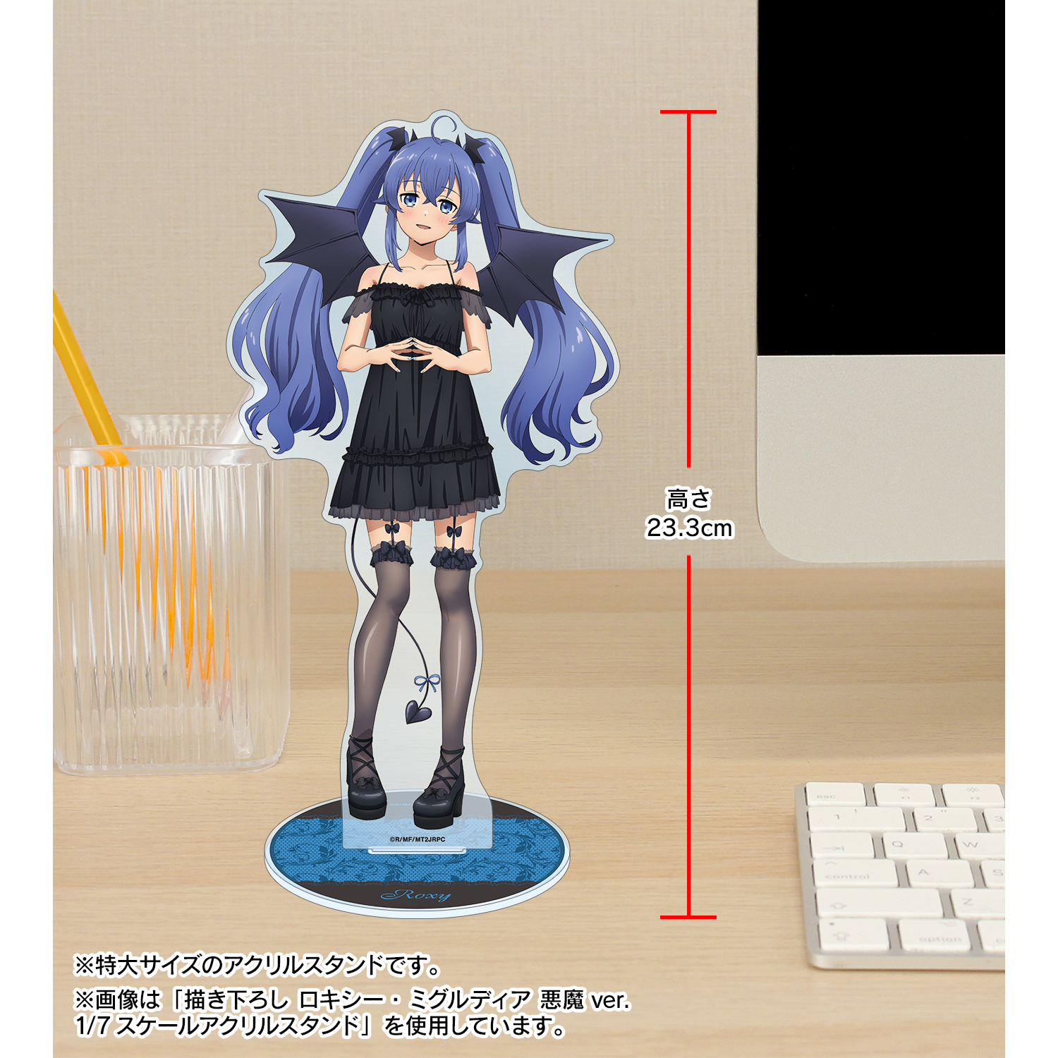 無職転生Ⅱ ～異世界行ったら本気だす～_描き下ろし エリス・ボレアス