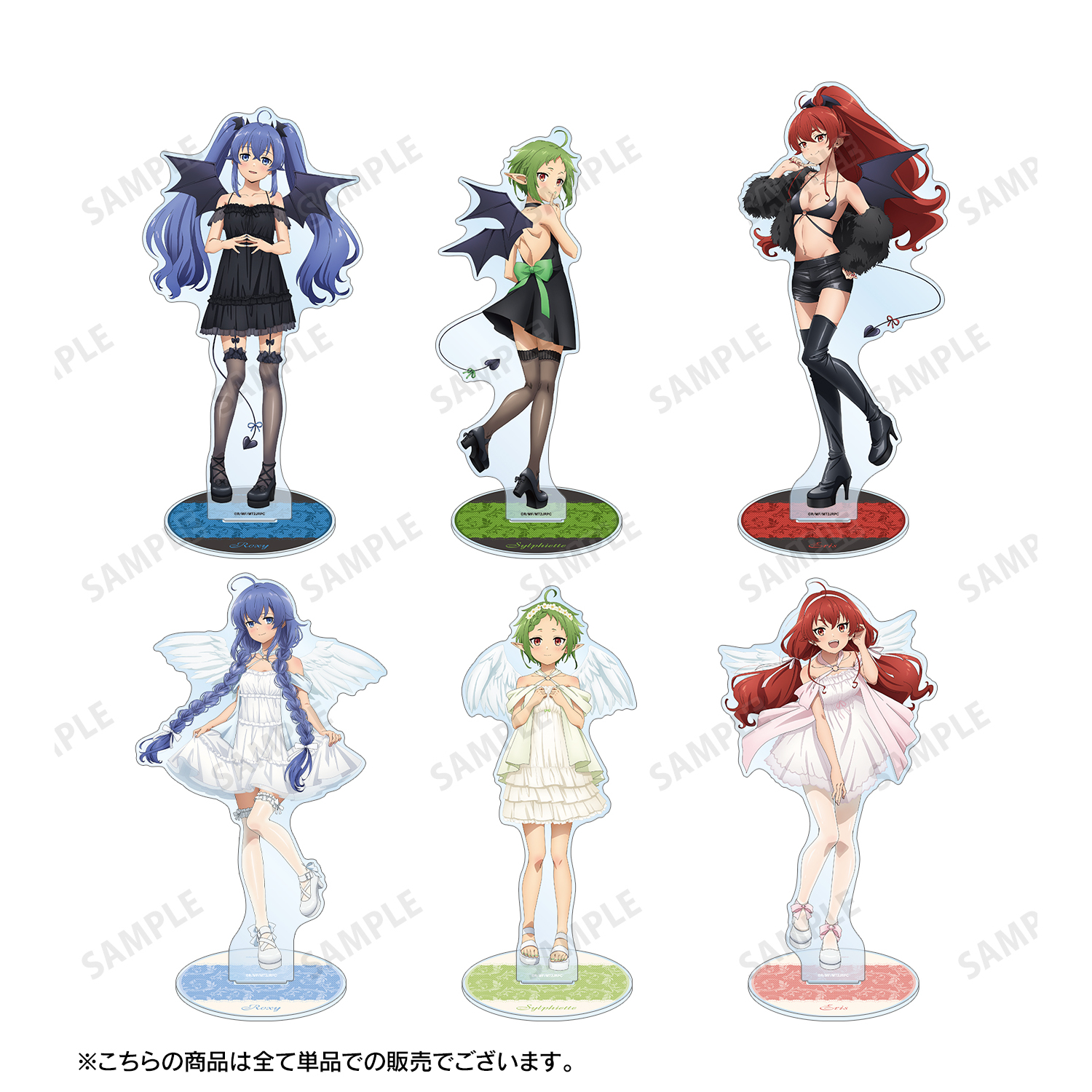 無職転生Ⅱ ～異世界行ったら本気だす～_描き下ろし ロキシー