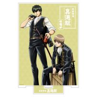 銀魂._土方十四郎&沖田総悟 おまわりさんのブレイクタイム アクリル