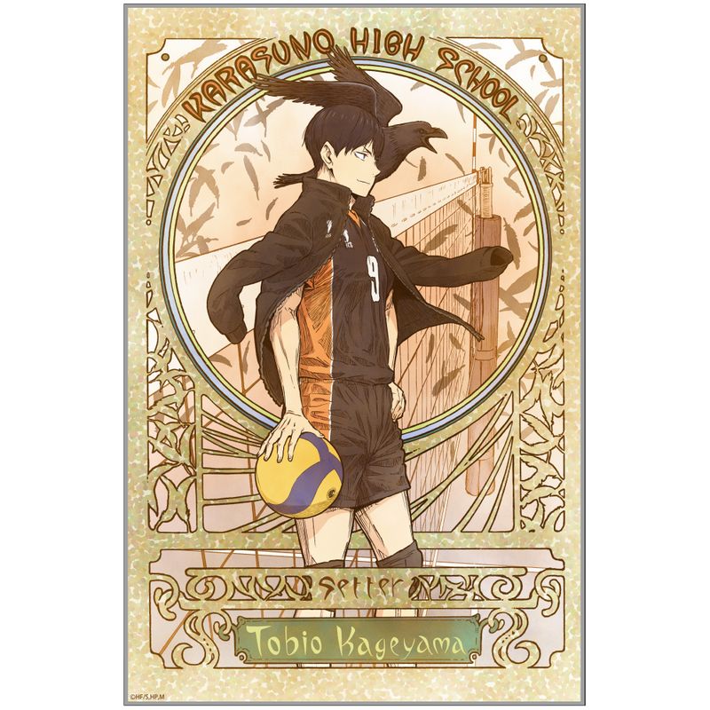 ハイキュー!!_描き下ろし 影山飛雄 アクリルアートスタンド 飛翔Ver