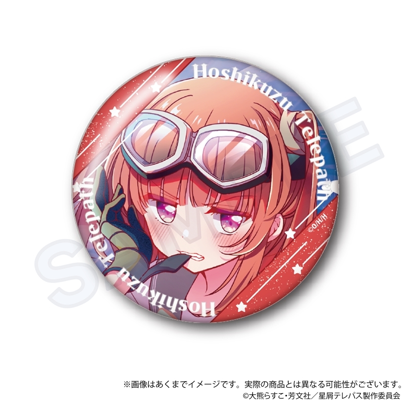 TSP様 リクエスト 2点 まとめ商品