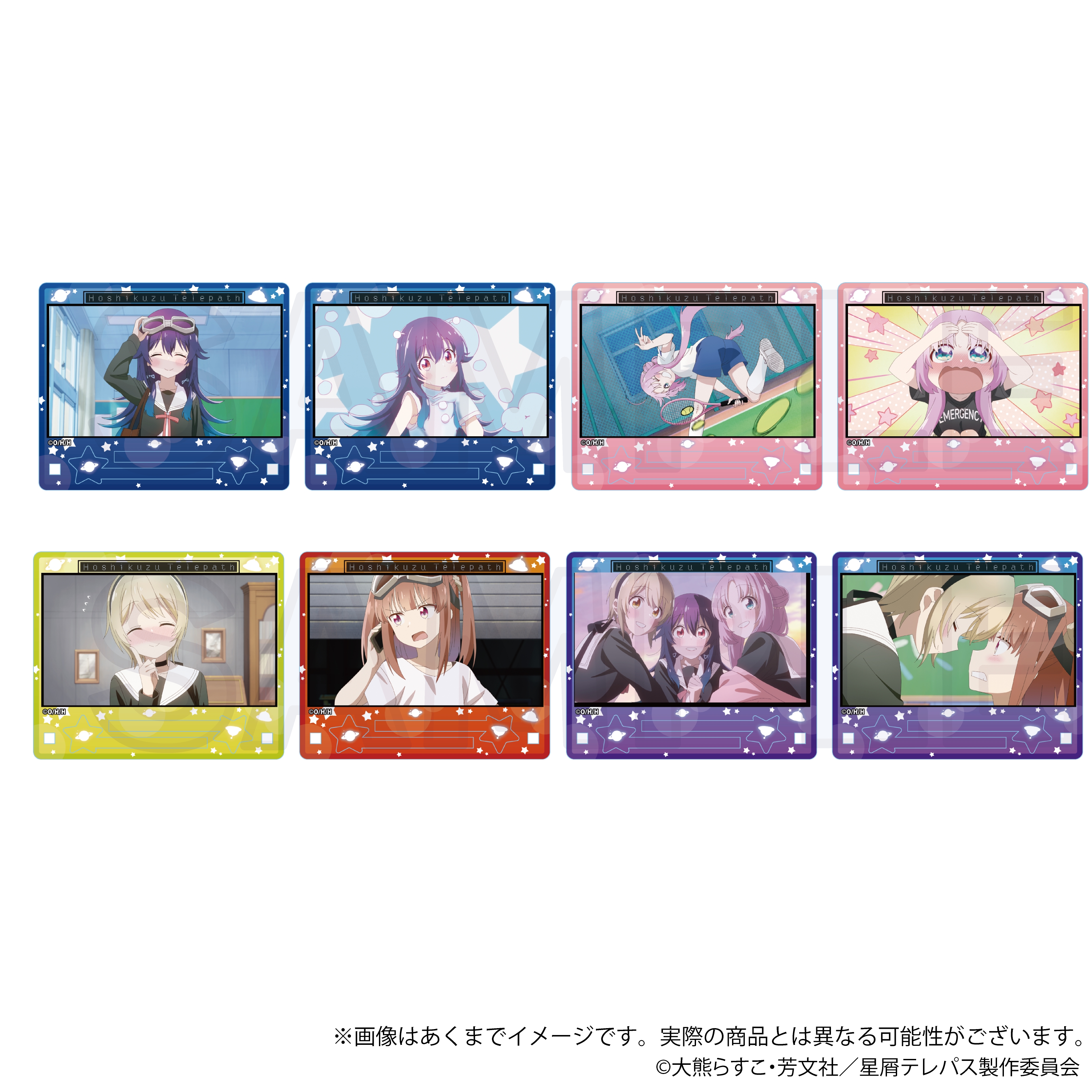 星屑テレパス_トレーディング場面写アクリルスタンド【BOX】