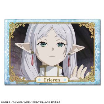 葬送のフリーレン | 公式グッズ・公式ライセンス商品専門
