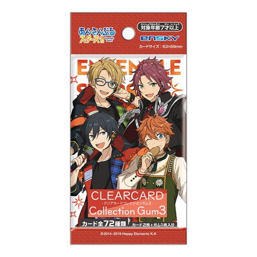 あんさんぶるスターズ!!_クリアカードコレクションガム3【BOX