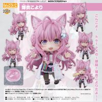 ホロライブプロダクション_ねんどろいど 博衣こより | ホロライブ公式