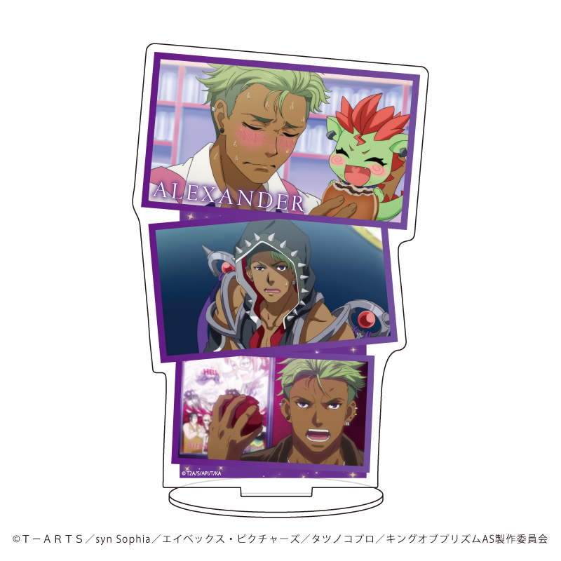 KING OF PRISM ALL STARS -プリズムショー☆ベストテン-_アクリルスタンド43/アレクサンダー(場面写イラスト)