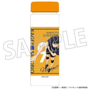 ハイキュー!!_クリアボトル／影山飛雄