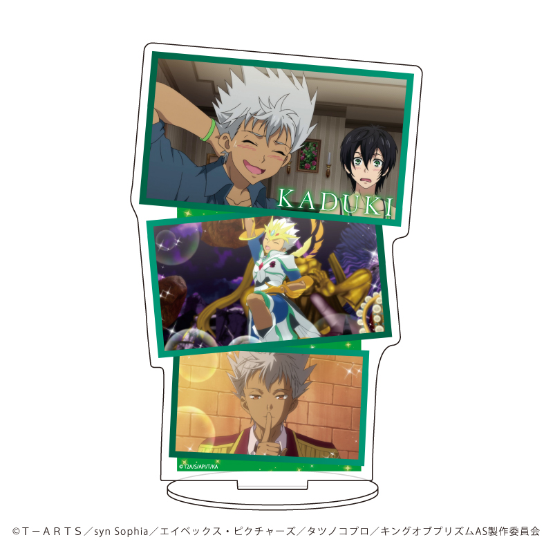 KING OF PRISM ALL STARS -プリズムショー☆ベストテン-_アクリルスタンド47/カヅキ(場面写イラスト)