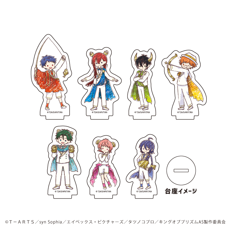 KING OF PRISM ALL STARS -プリズムショー☆ベストテン-_アクリルぷちスタンド12/BOX(全7種)　星座(グラフアートイラスト)【コンプリートBOX】
