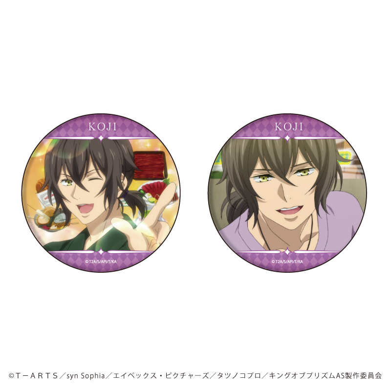 KING OF PRISM ALL STARS -プリズムショー☆ベストテン-_缶バッジ2個セット24/コウジ(場面写イラスト)
