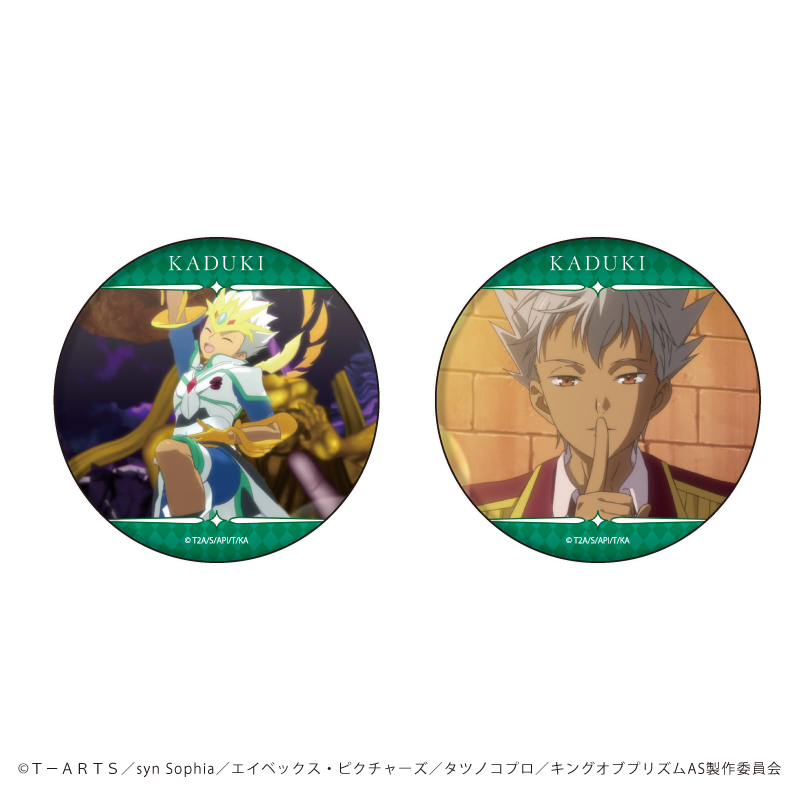 KING OF PRISM ALL STARS -プリズムショー☆ベストテン-_缶バッジ2個セット26/カヅキ(場面写イラスト)