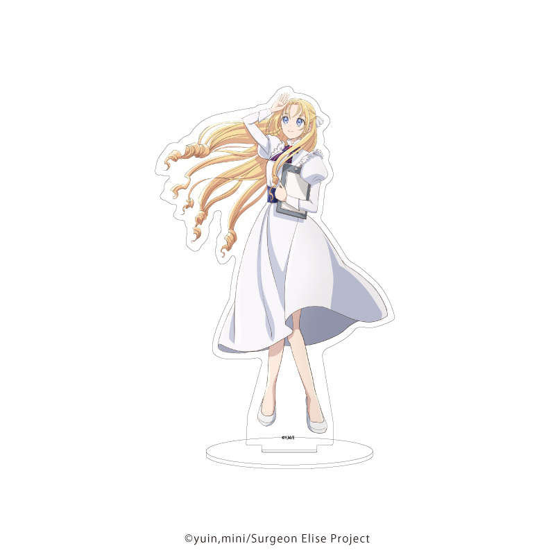 外科医エリーゼ_アクリルスタンド01/エリーゼ(公式イラスト