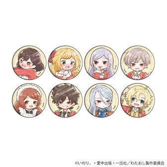 私の推しは悪役令嬢。_アクリルスタンド04/D(場面写イラスト) | 私の