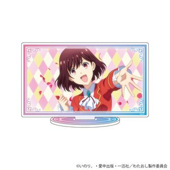 私の推しは悪役令嬢。　アクリルスタンド Amazon.co.jp: [XMSISKXJ] 私の推しは悪役令嬢グッズ アクリルスタンド