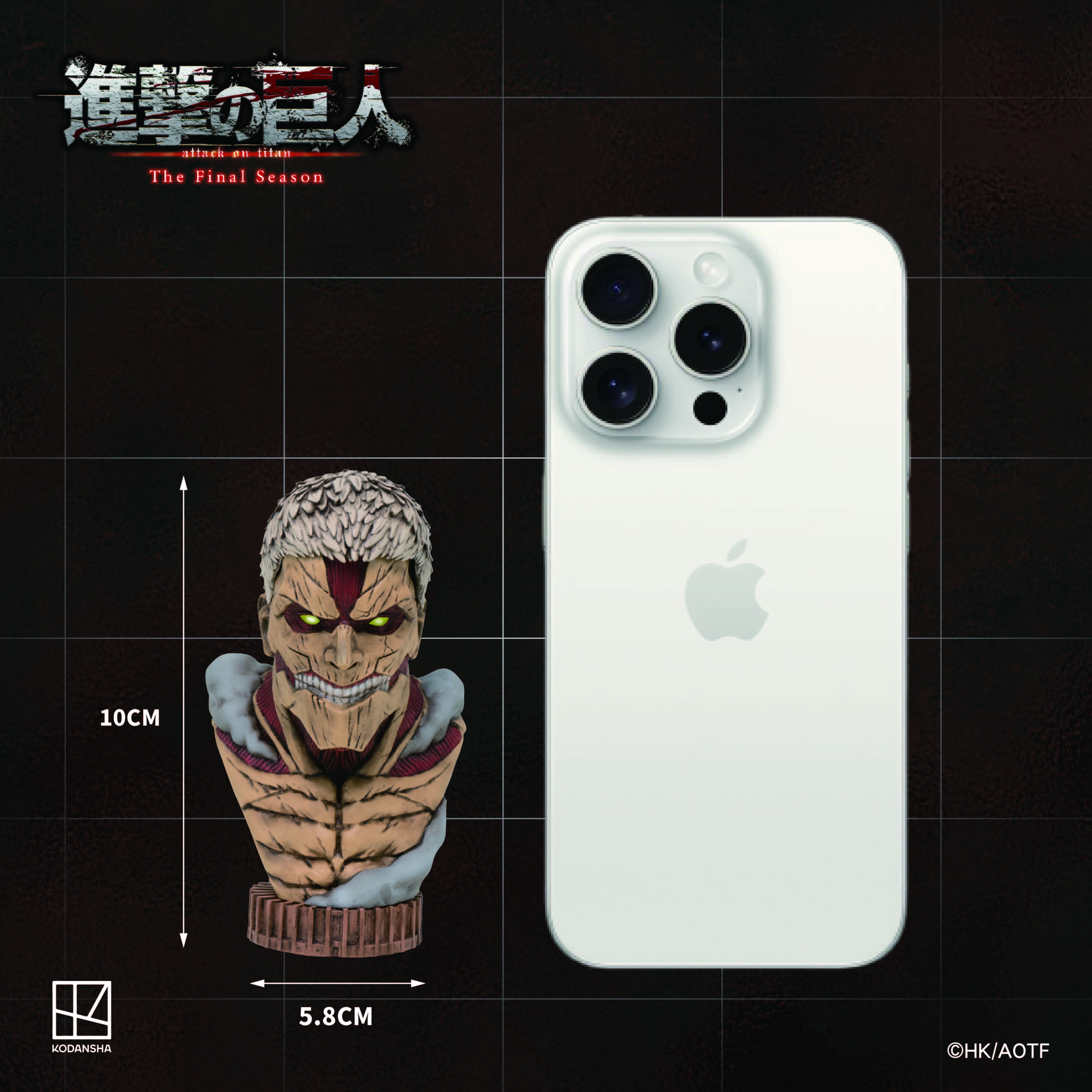 進撃の巨人_鎧の巨人 立体胸像フィギュア | 公式グッズ・公式