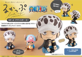 ONE PIECE_るかっぷ トラファルガー・ロー | ONE PIECE （ワンピース