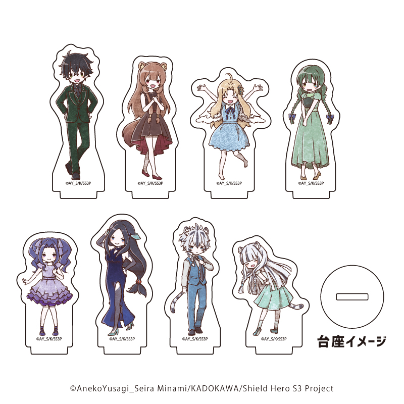 盾の勇者の成り上がり Season 3_アクリルぷちスタンド01/周年ver. BOX(全8種)A(レトロアートイラスト)【コンプリートBOX】