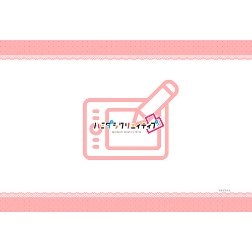 ハミダシクリエイティブ凸_まくらカバー(常磐華乃) | 公式グッズ・公式