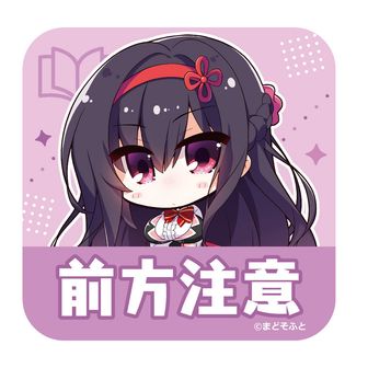 ハミダシクリエイティブ | 公式グッズ・公式ライセンス商品専門