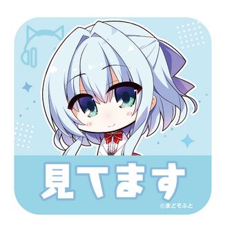 ハミダシクリエイティブ | 公式グッズ・公式ライセンス商品専門