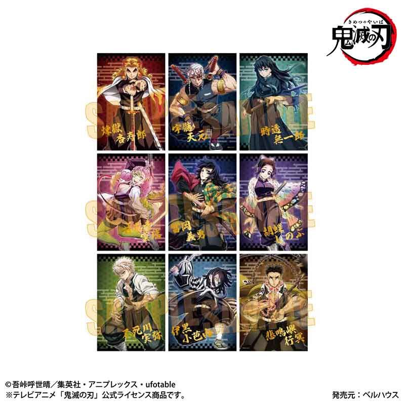鬼滅の刃_トレーディング箔押しブロマイド 1セット | 鬼滅の刃公式