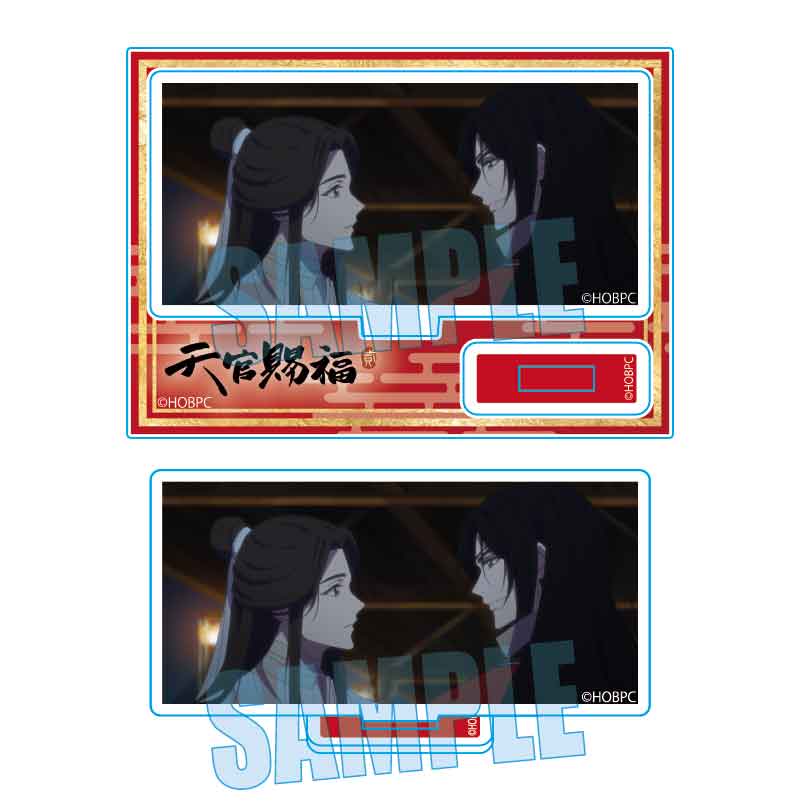 天官賜福 貮_メモリーズミニスタンド/謝憐&花城C