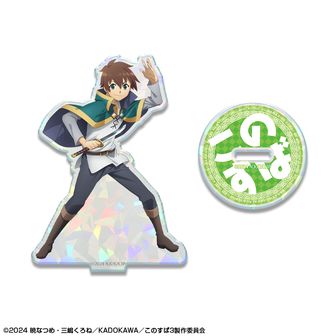 白*様 このすば　めぐみん　タオル　328 この素晴らしい世界に祝福を！/めぐみん△バスタオル