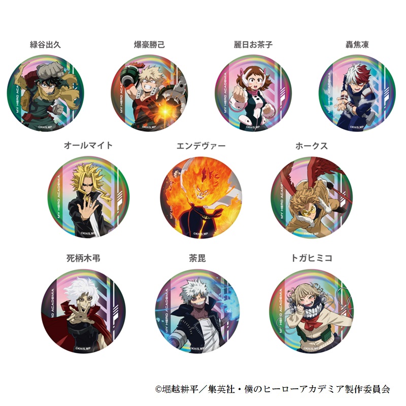 僕のヒーローアカデミア_TD缶バッジ~6期新ビジュアル オーロラver.~【BOX】