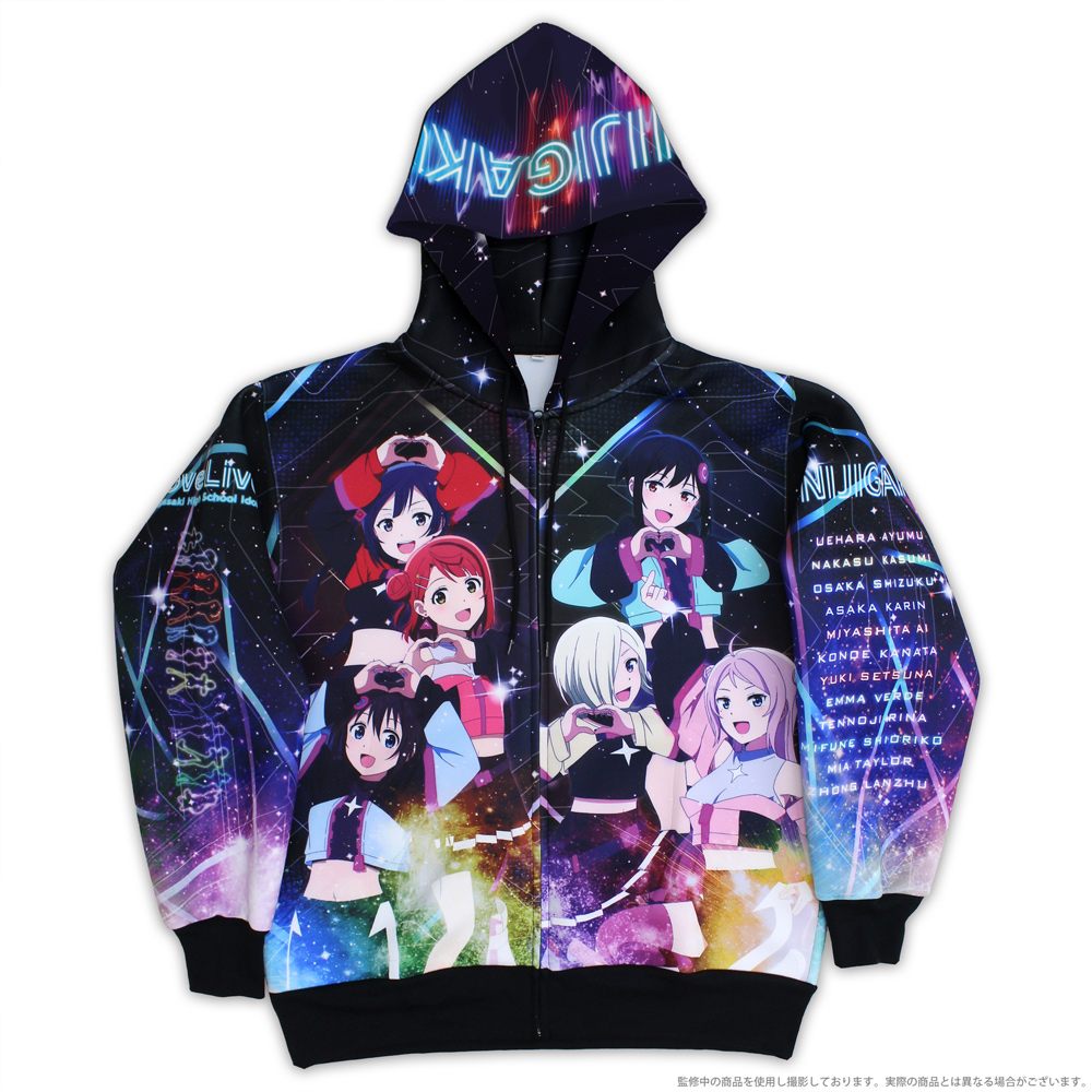 ラブライブ！虹ヶ咲学園スクールアイドル同好会_L_フルグラフィックジップパーカー（初回生産限定）